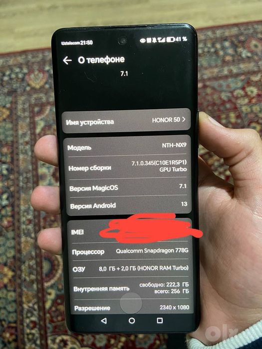 Honor 50 5G 256/8+2