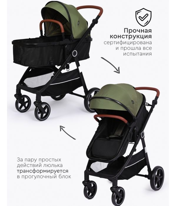 Коляска Tomix,цвета хаки