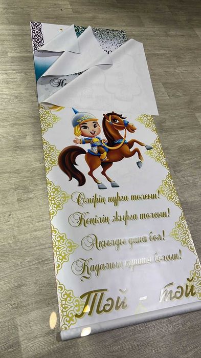 Баннер, Оракал, Холст