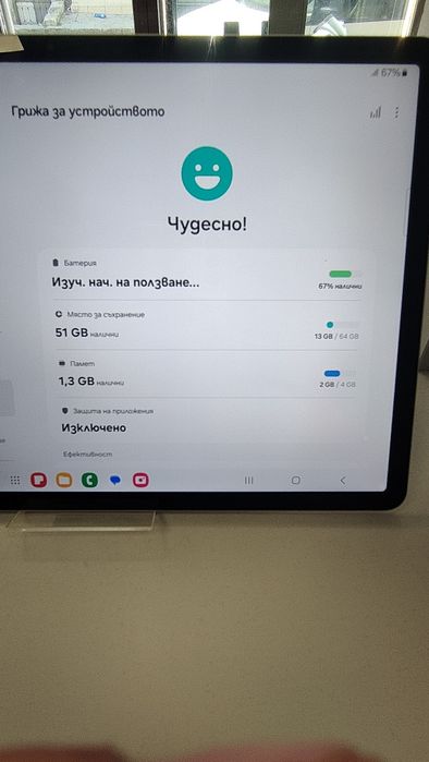 Samsung Galaxy tab S7 FE 5G