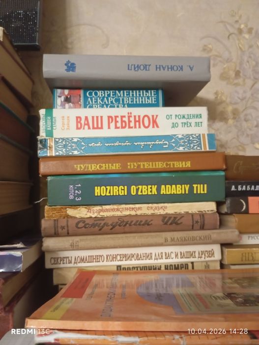 Книги книги книги