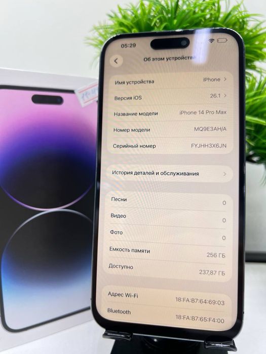 Iphone 14 Pro Max 256 gb