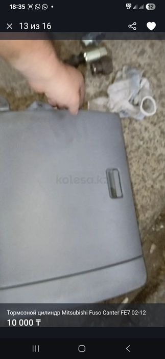 Запчасти Мицубиси Кантер