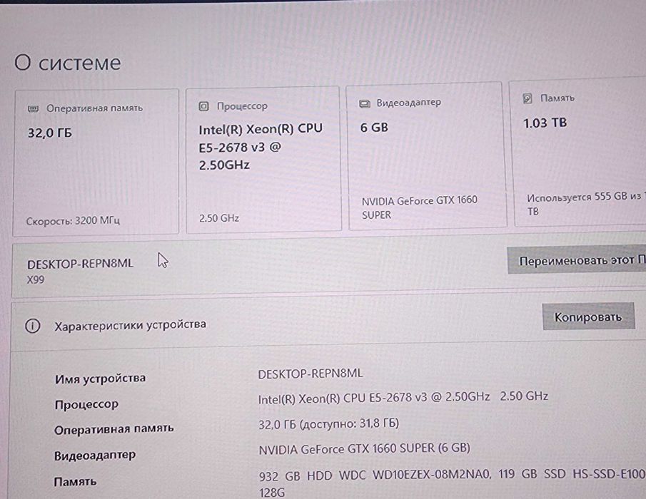 gtx 1660 super 6gb+монитор 29 дюмов курвет комплект