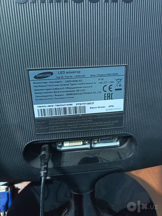 Samsung LED 20" Monitor