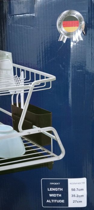 Продам сушилку  для посуды