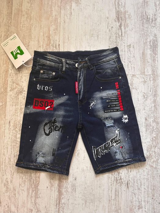 Разтегателни Дънки Dsquared2