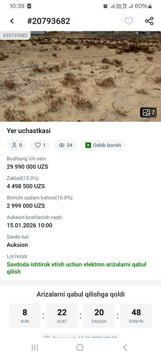 План аукцион га койылды, тез арада ойналады, бахасы 29,990,000