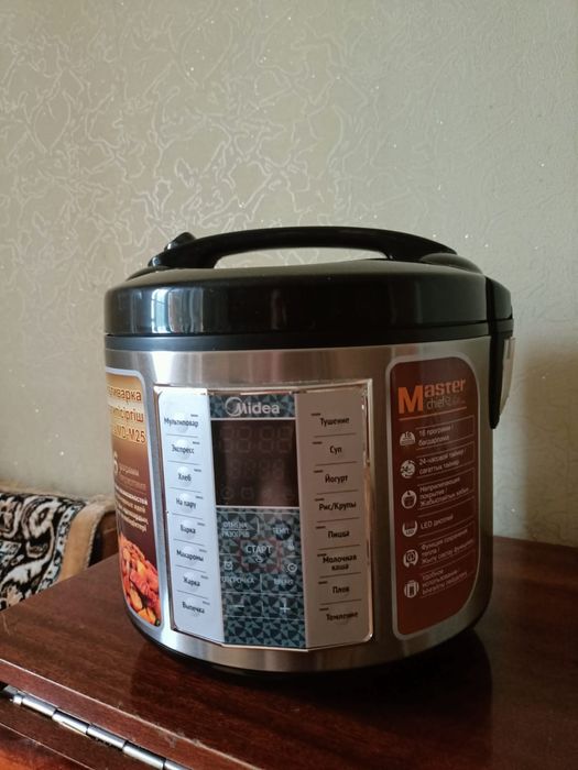 Продам мультиварку.
