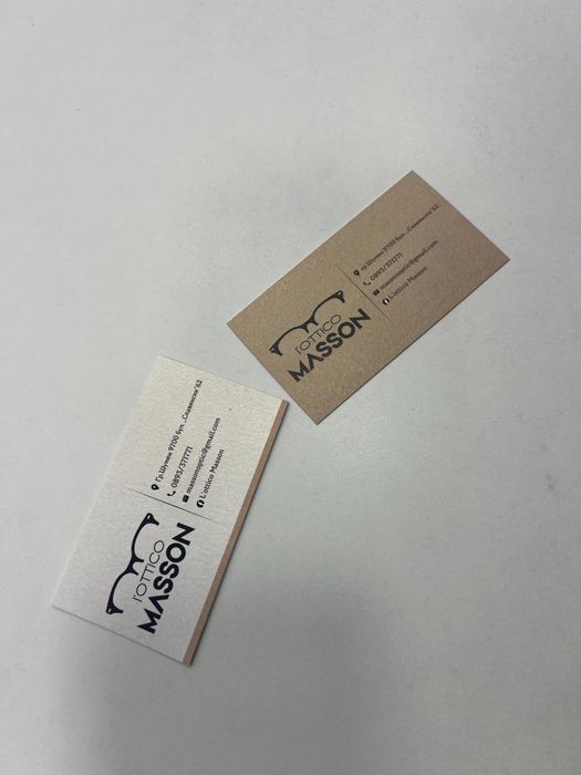 Персонализирана покана