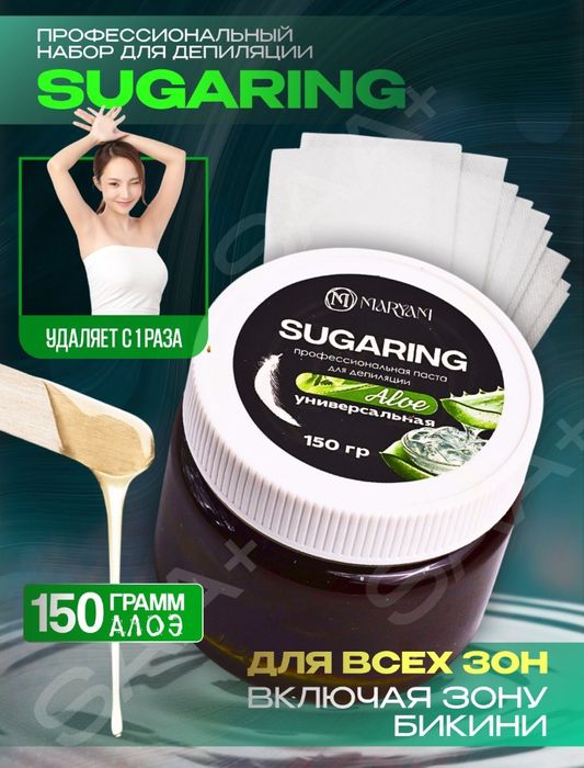 Shugarin depilatsiya