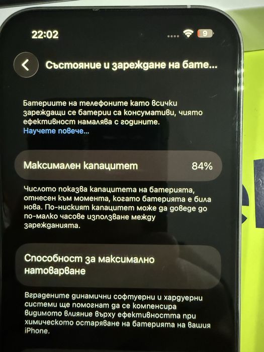 iPhone 14 PRO 512GB SILVER- гаранция до Юли 2026г.