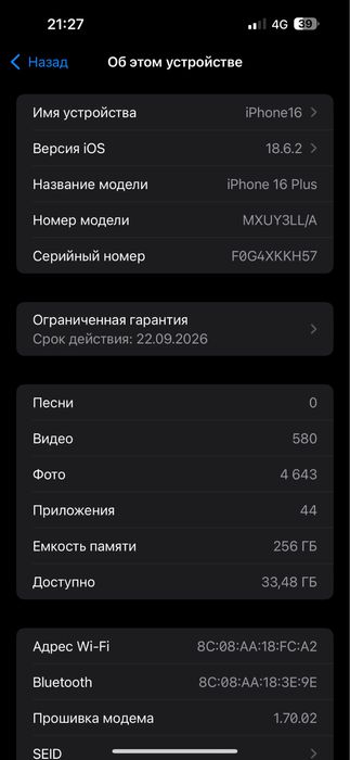 iPhone 16 plus 256gb
