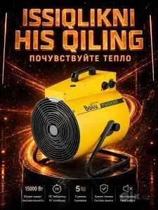 Тепловая пушка Ballu BHP P2-30 (30 кВт / 380V) Обогреватель пром.