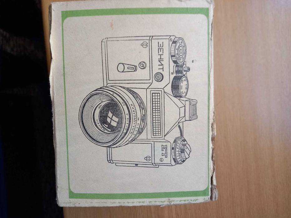 Продавам НОВ фотоапарат  Zenit-EТ
