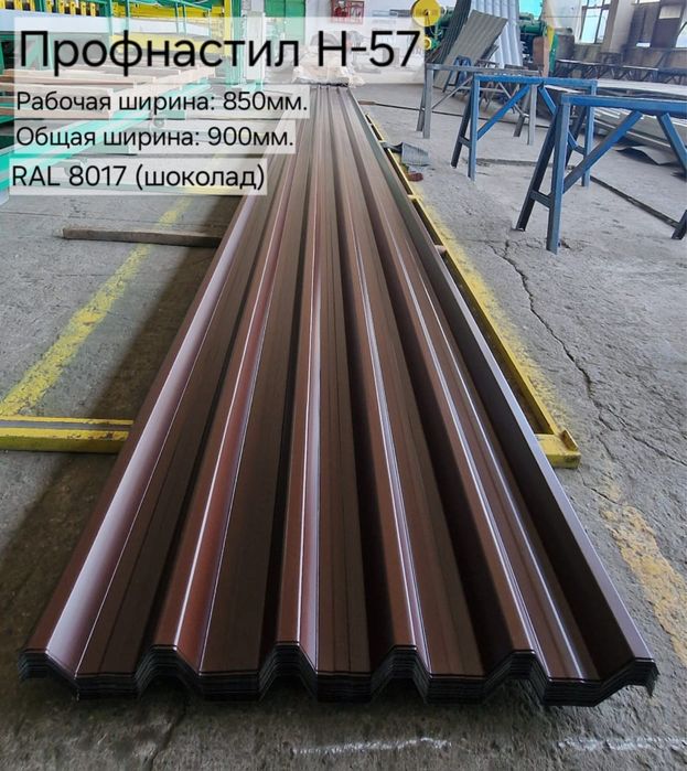 Профнастил на любой обьем
