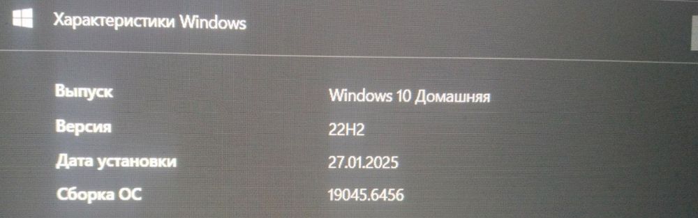 Ноутбук игровой HP