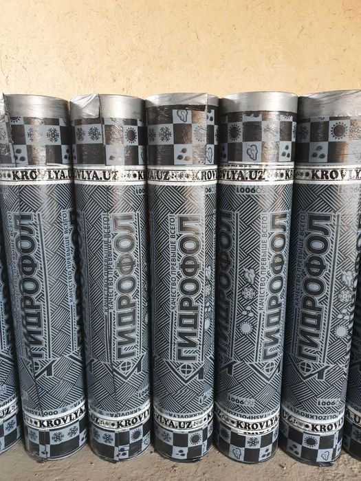 фольгоизол оптом