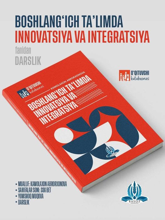 Boshlang‘ich ta’limda innovatsiya va integratsiya