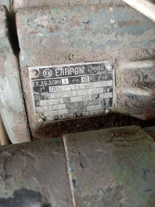 Електро двигател мотор Български 1,5кв ,1,1кв и 0,75кв.