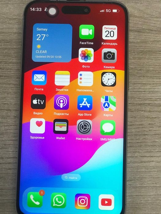 Айфон 15 про мах