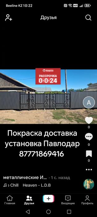 Откотный ворота с автоматикой Павлодар