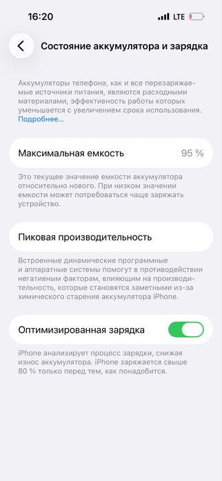 Iphone 14pro ochilmagan duall sim