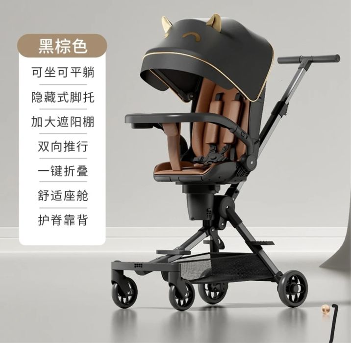 Детская коляска