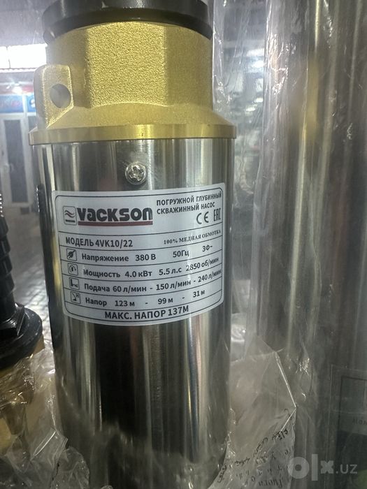 Vackson Погружной скважины насосы