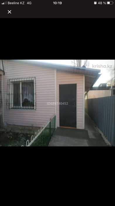 Продажа части дома