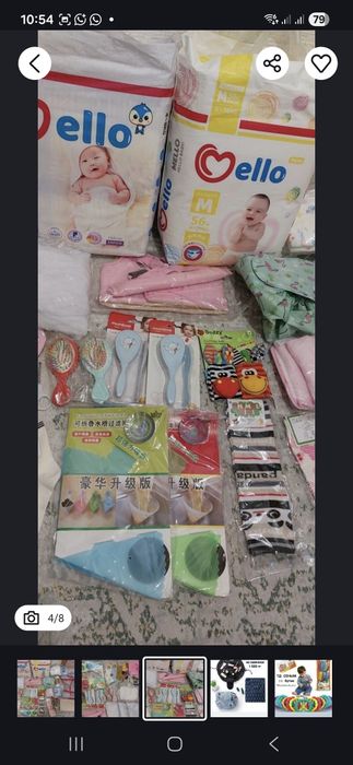 Детские товары недорого