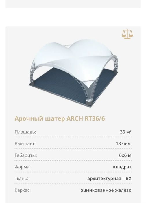 Шатер для дома для базара для свадьбы и отдыха