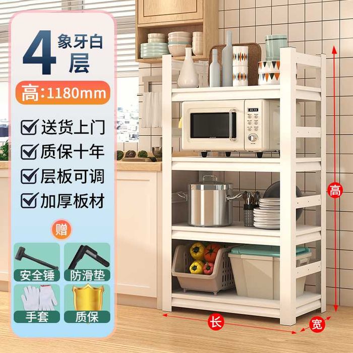 Metall stellaj uy uchun mustahkam | Стеллаж металлический для дома