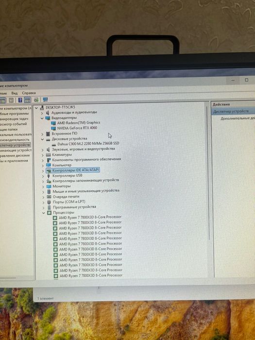 Ryzen 7 7800x3d 4060RTX