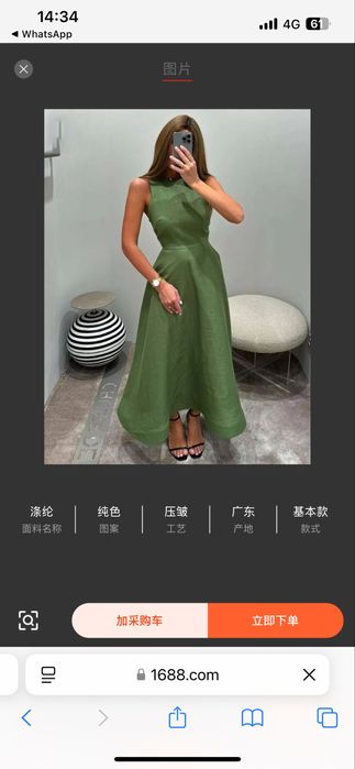 Вечерная красивая платья