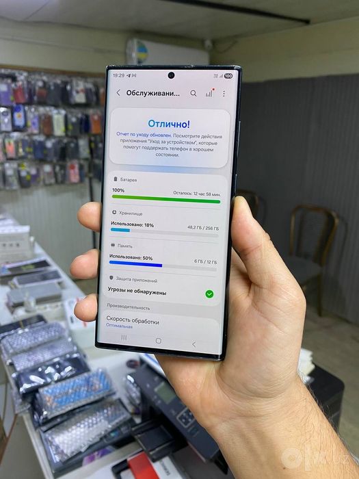 Samsung S22 ultra sotiladi uzumni telefonim