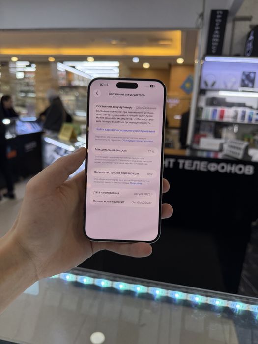 Iphone 15 pro max Айфон 15 про макс