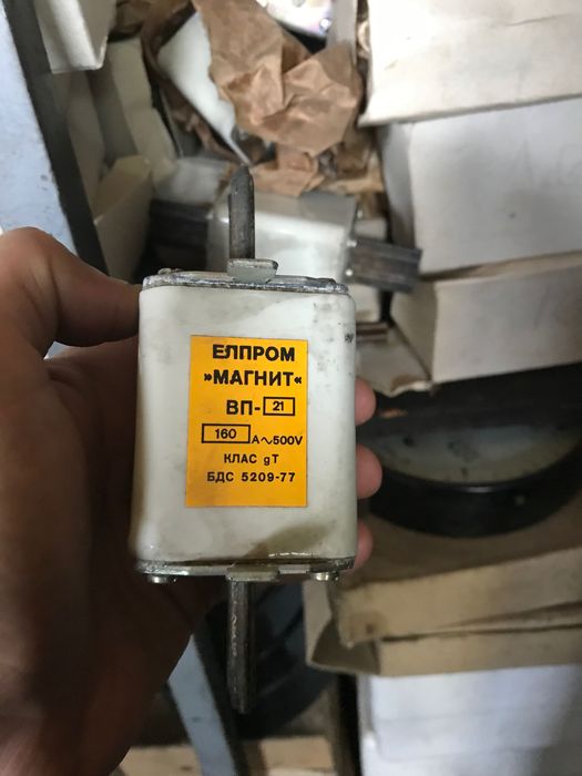 Високомощни предпазители (бушони) ЕЛПРОМ МАГНИТ