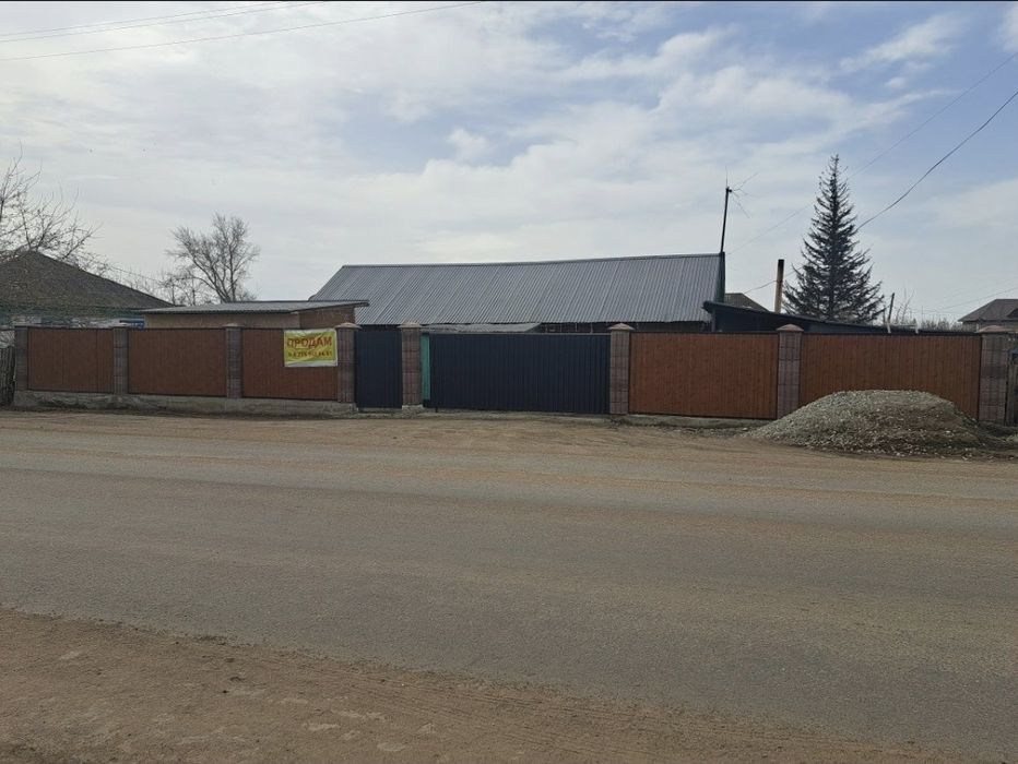 Продам дом по Сейфуллина