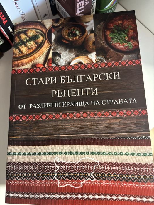 Книги различни художествени - - НОВИ