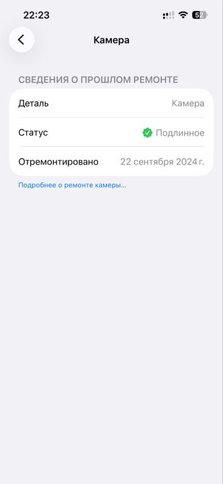 Айфон 13 Iphone 13