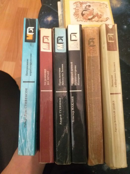 Книги Мир Приключений