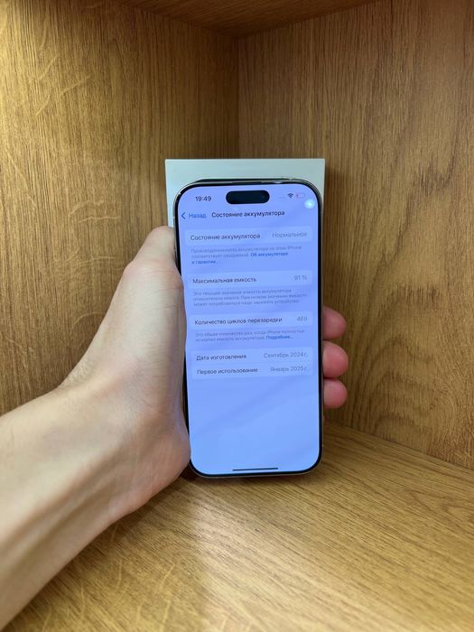 Iphone 16 pro 256gb 91% айфон 16 про