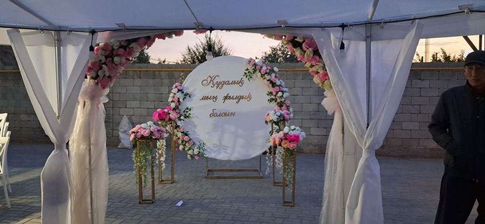 Шатёр стол стуля посуда Полуюрта