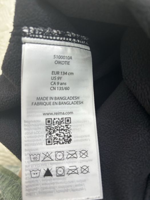 Детские зимние брюки