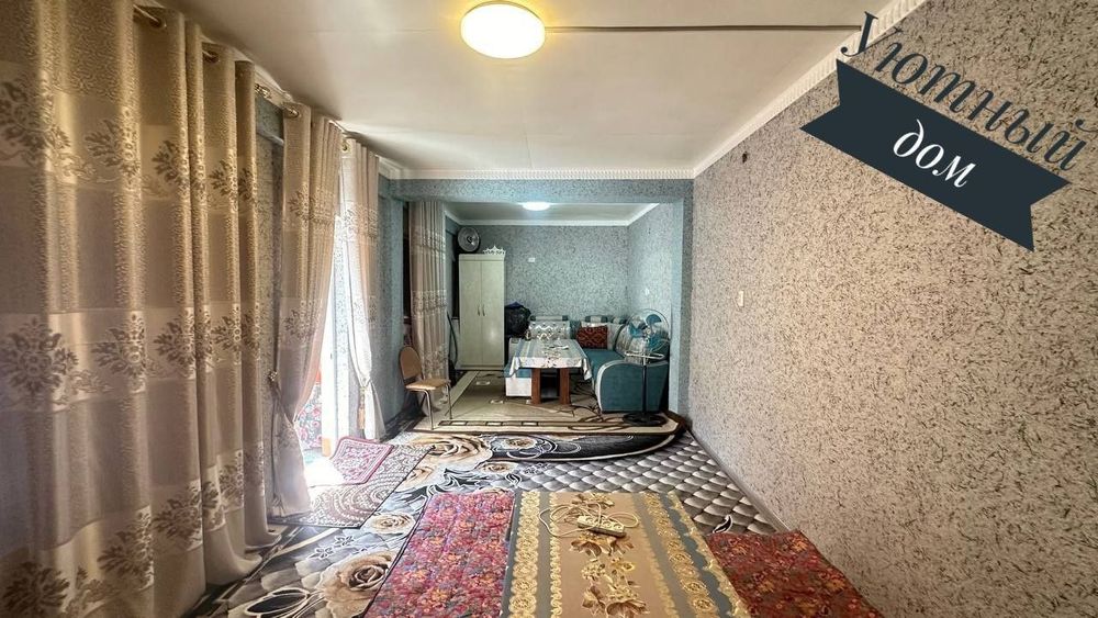 Самарканд шахар уй
