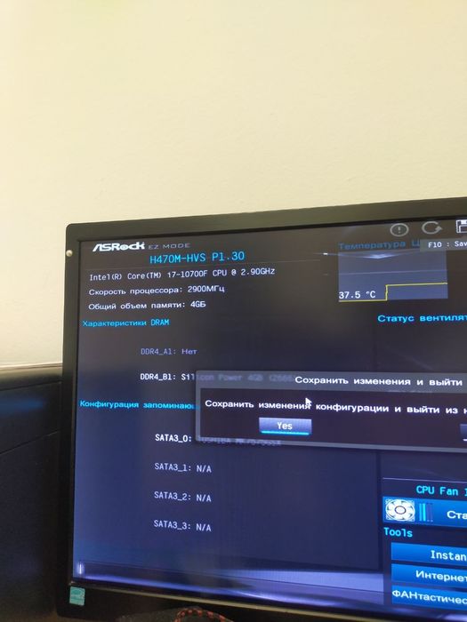 Игровой ПК i7-10700F / GTX 610 / апгрейд