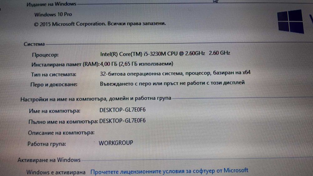 Лаптоп Toshiba Satellite C855-2FV