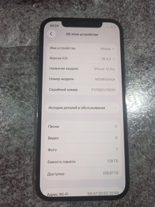 Айфон 12 про 128 в хорошем сост