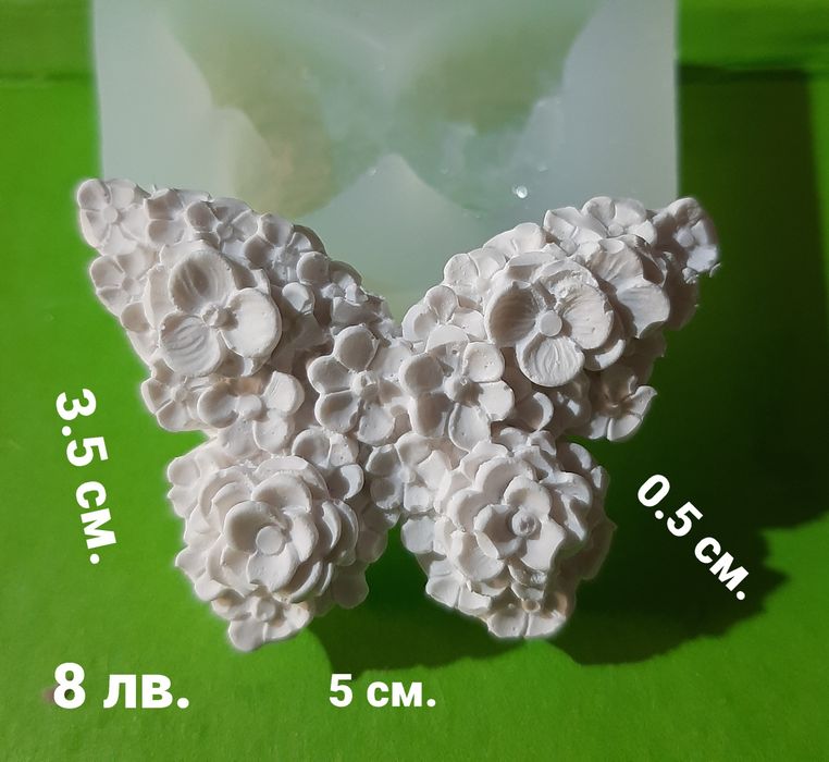 Молдове за сапун, свещи и кашпи